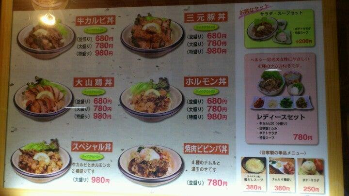 網meat