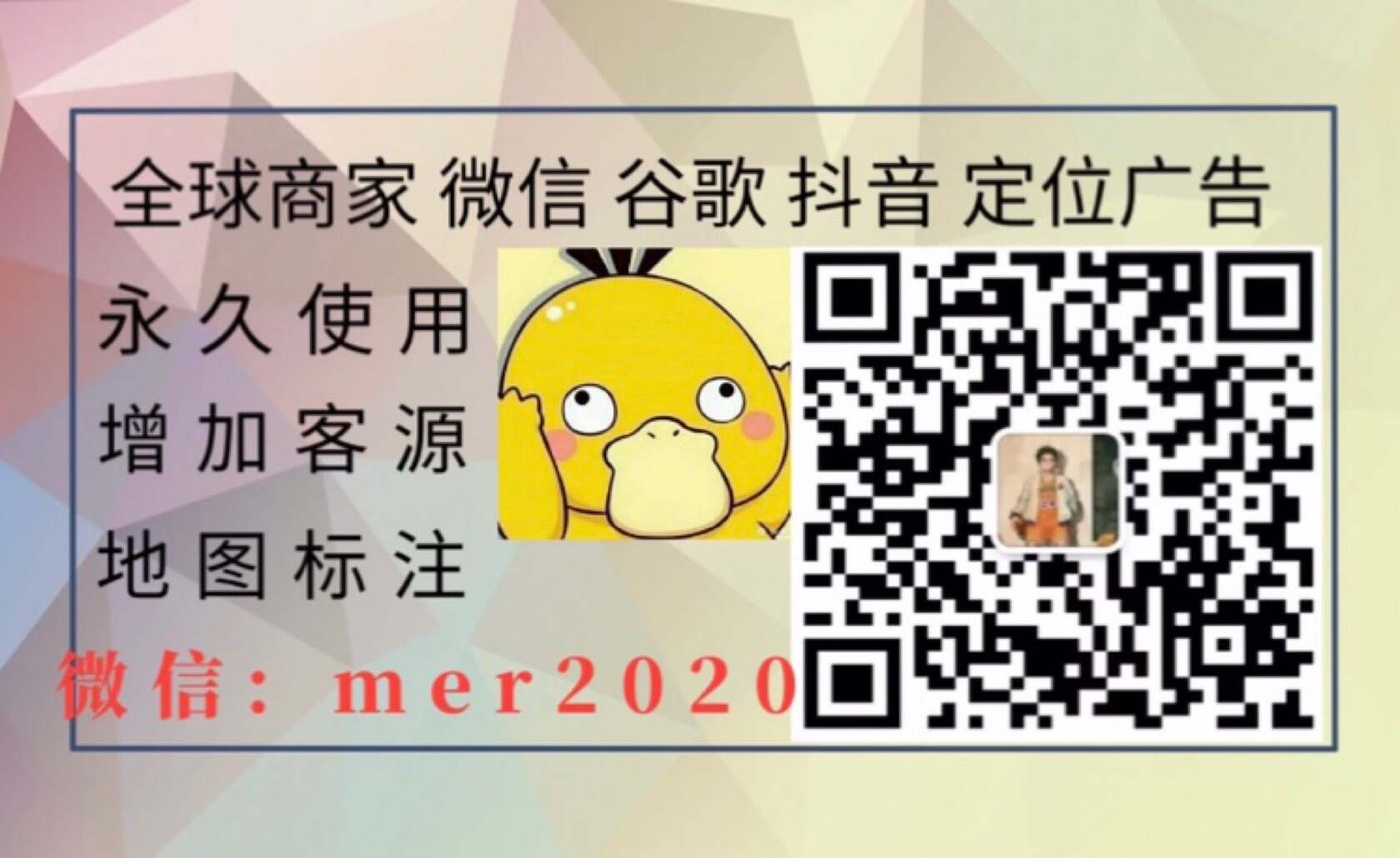新山葉子楣手工包