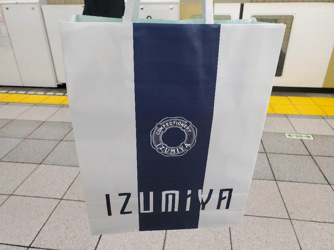 麹町 いづみや