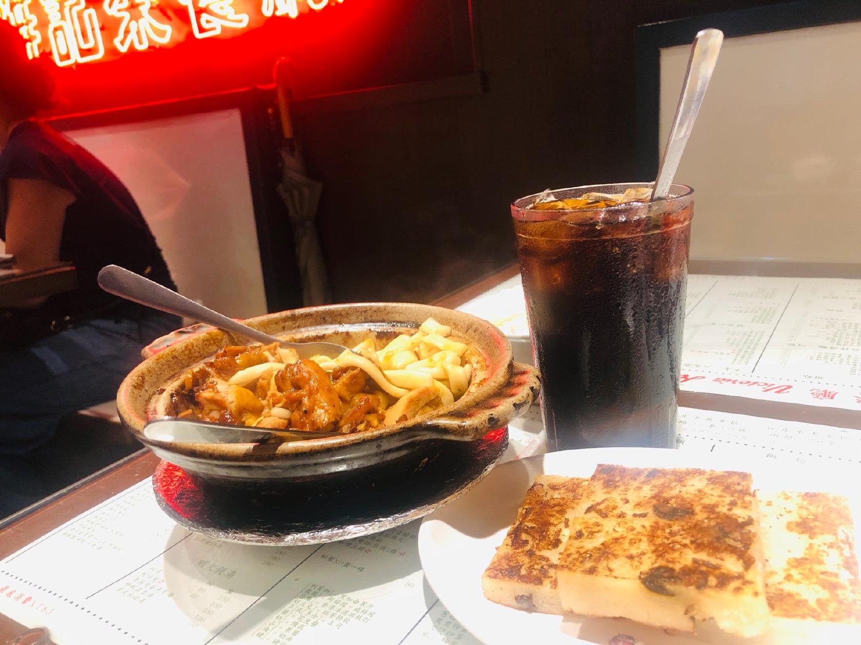 維記茶餐廳