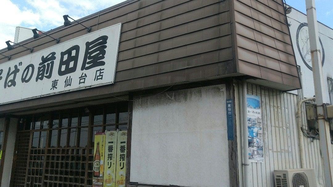 そばの前田屋 東仙台店