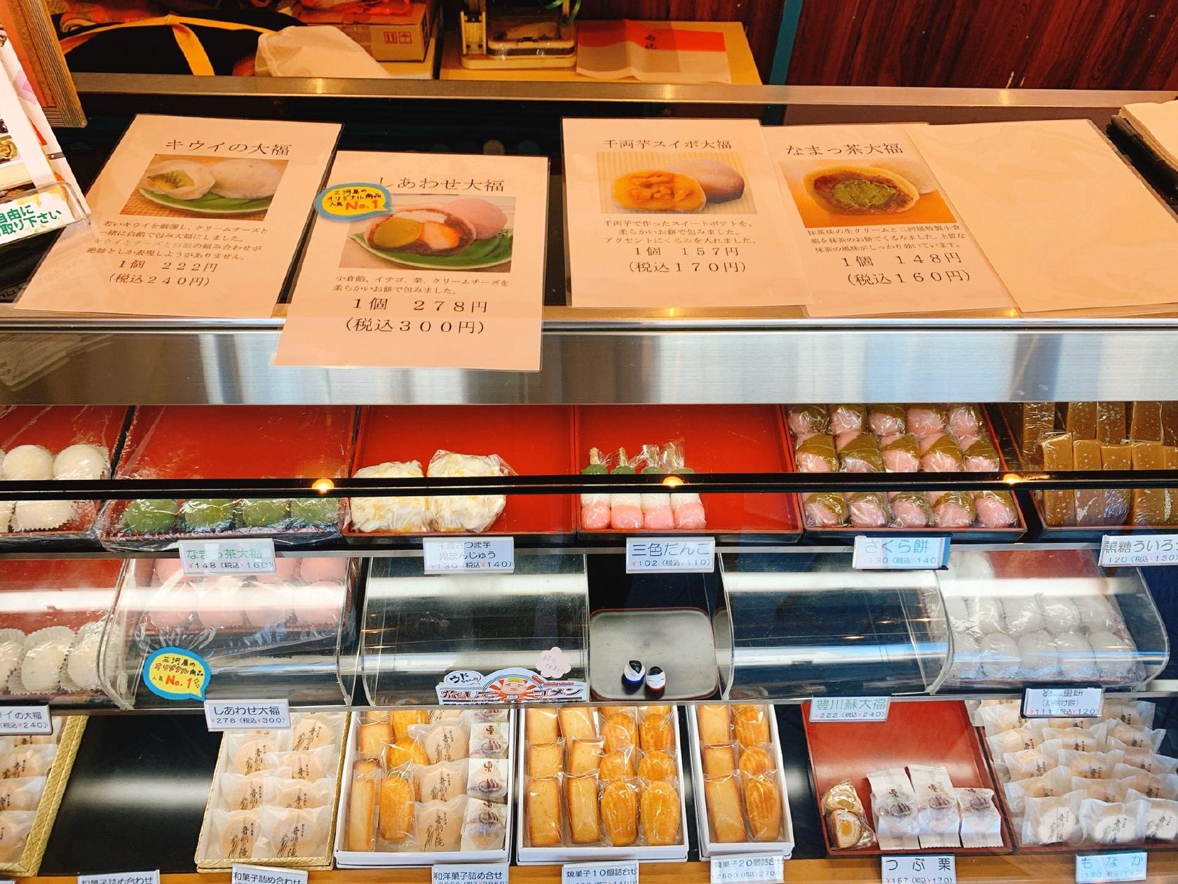 三河屋製菓