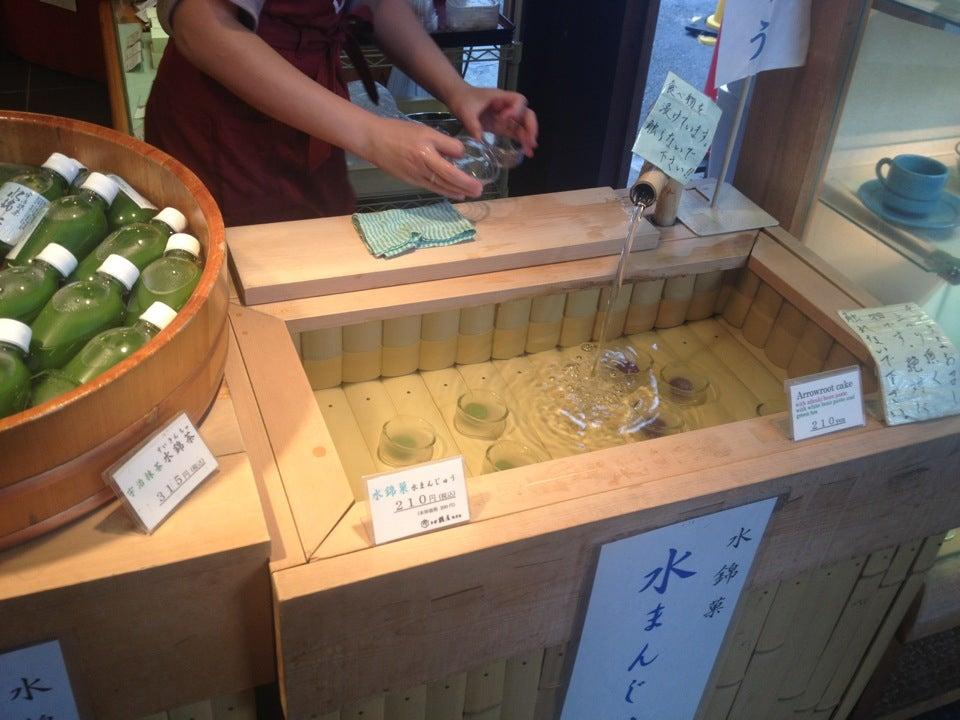 京都鶴屋 鶴壽庵 にしき茶寮