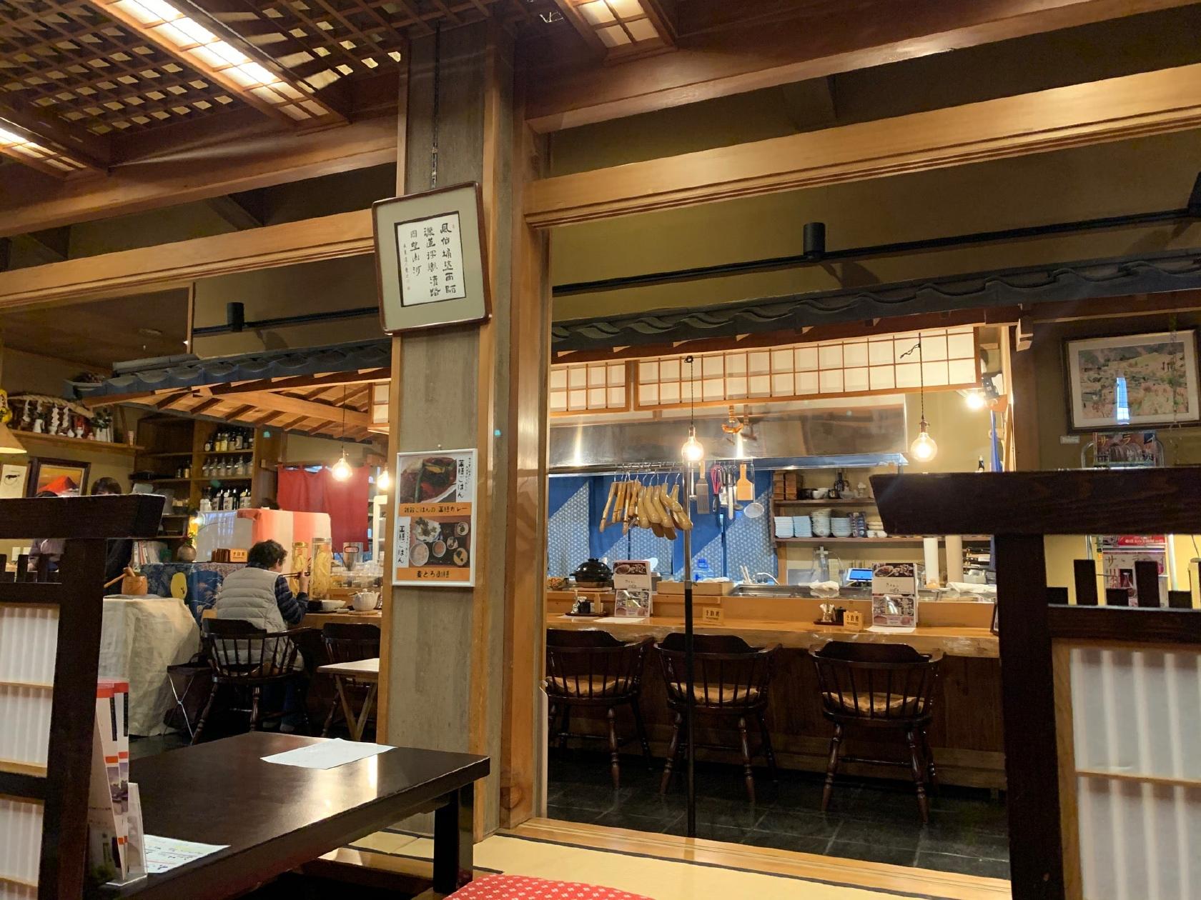 料亭緒環