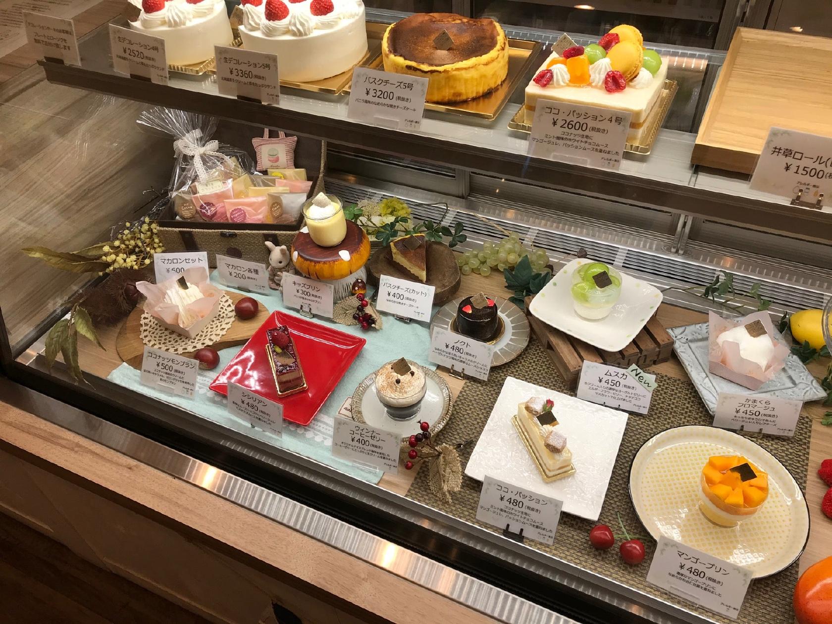 菓子屋 カランドリエ