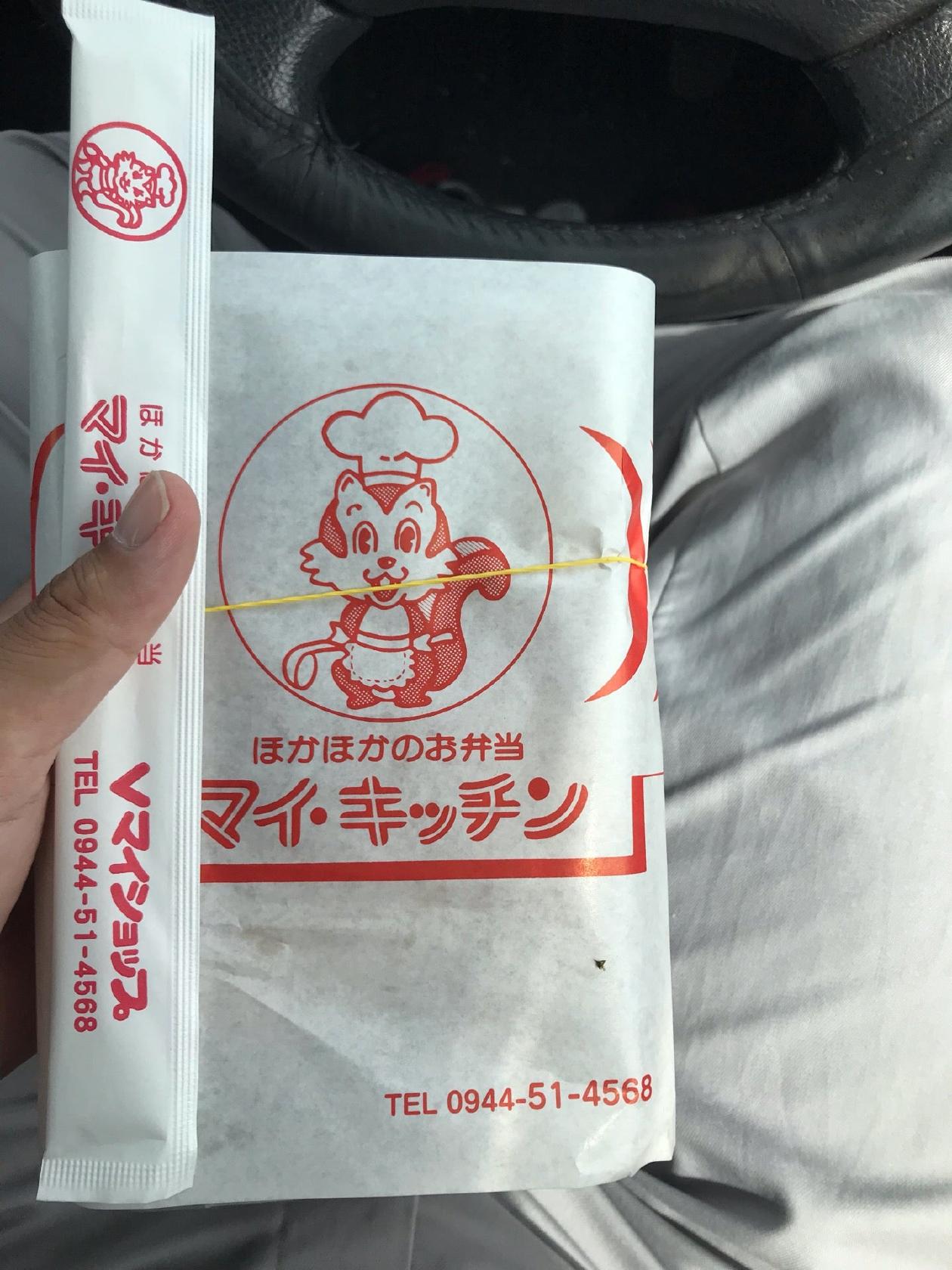 マイキッチン