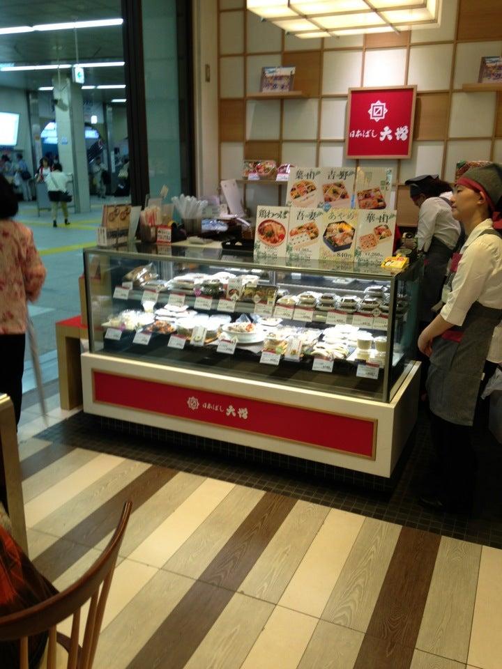 日本ばし大増