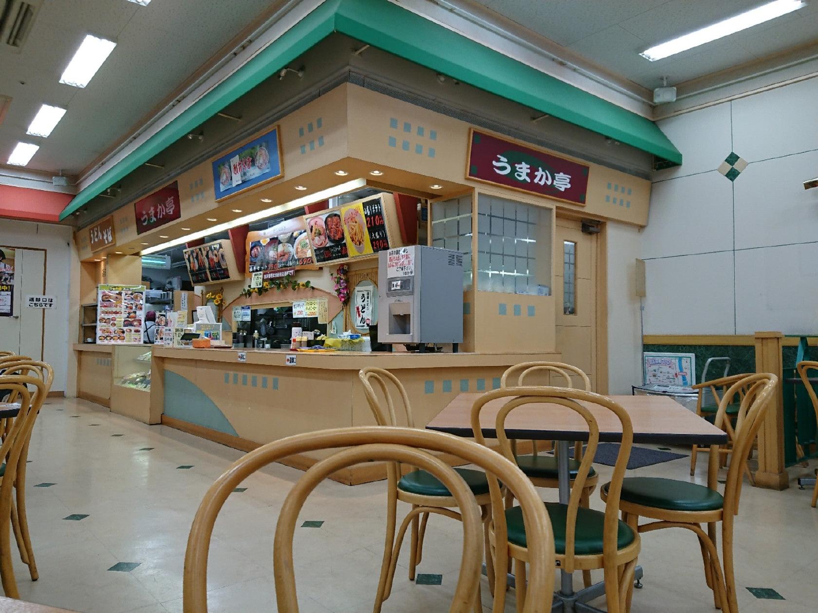 うまか亭