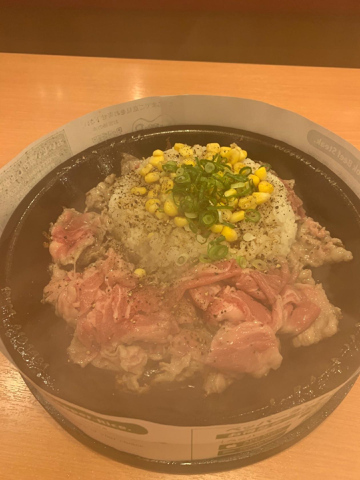 ペッパーランチ 苫小牧店