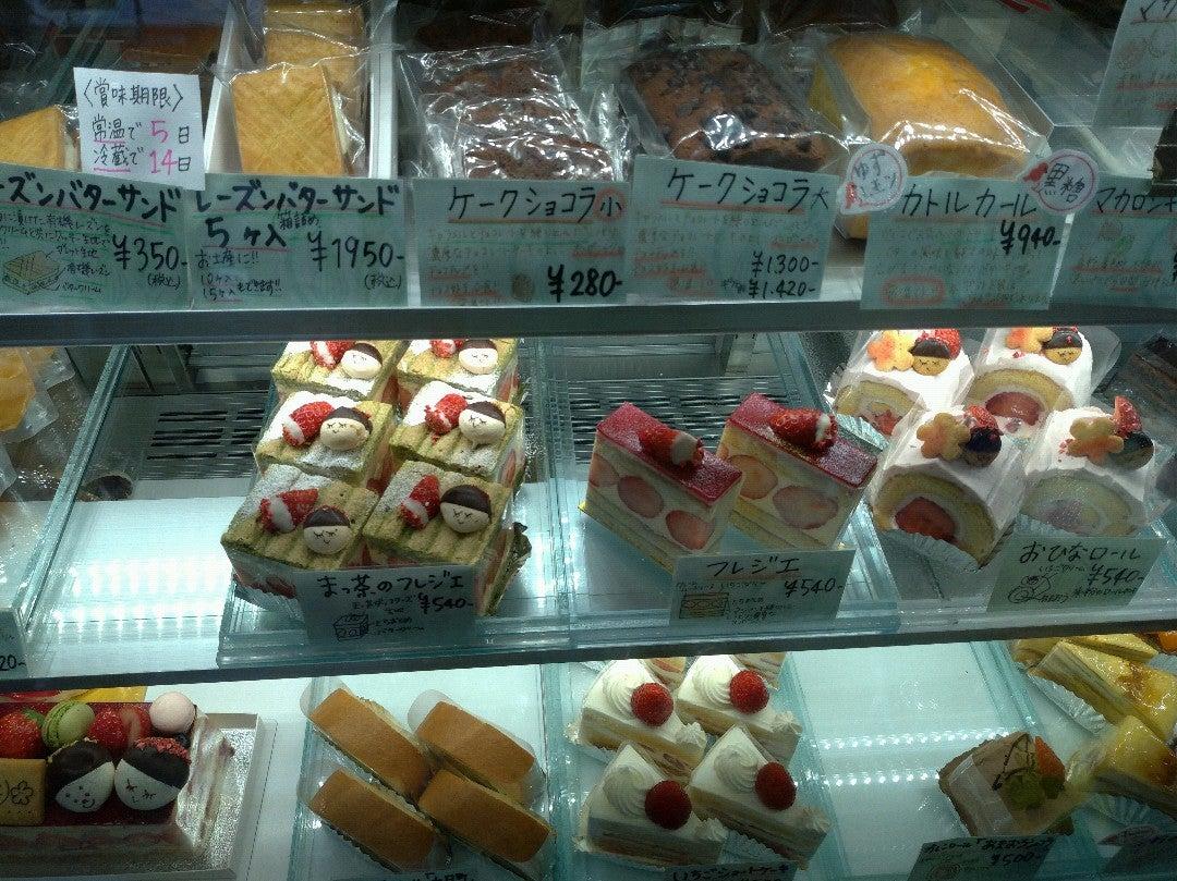 洋菓子の店 かしこ【持ち帰りのみ】