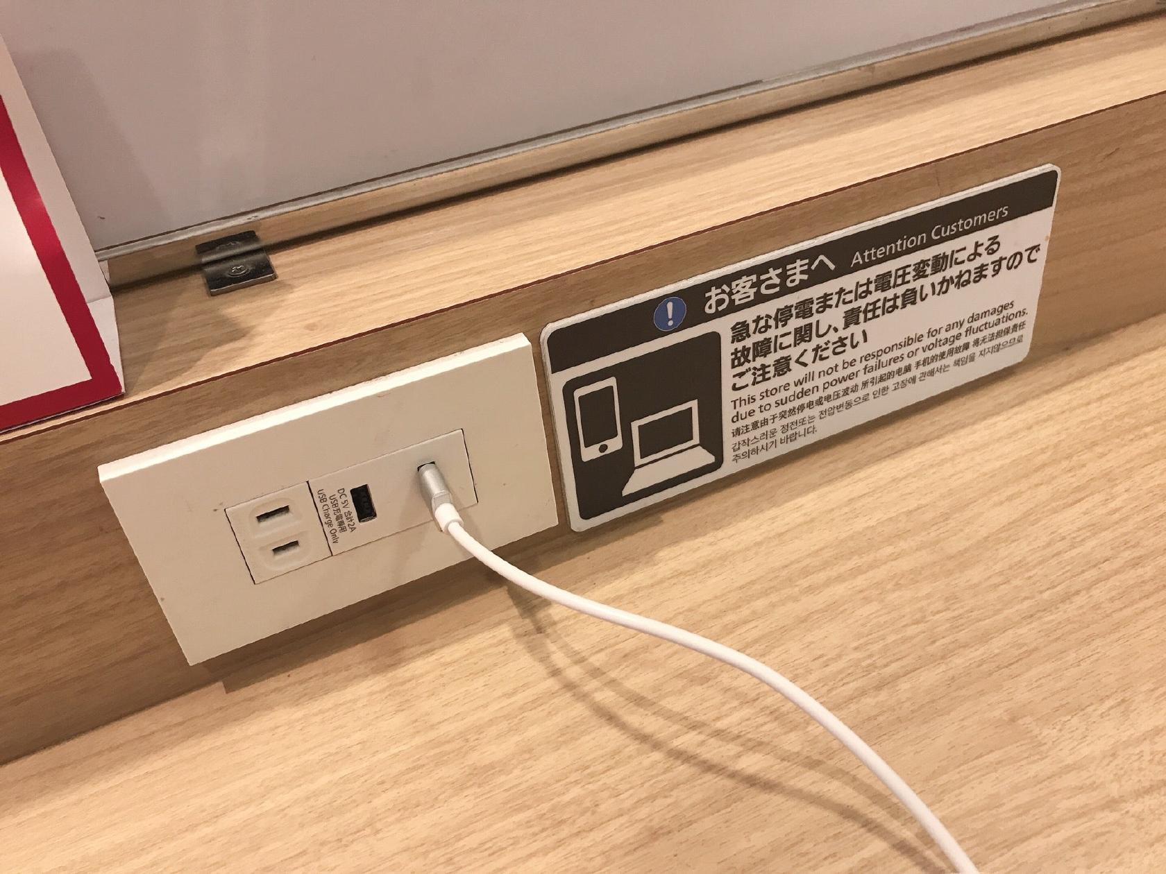 イートインスペース