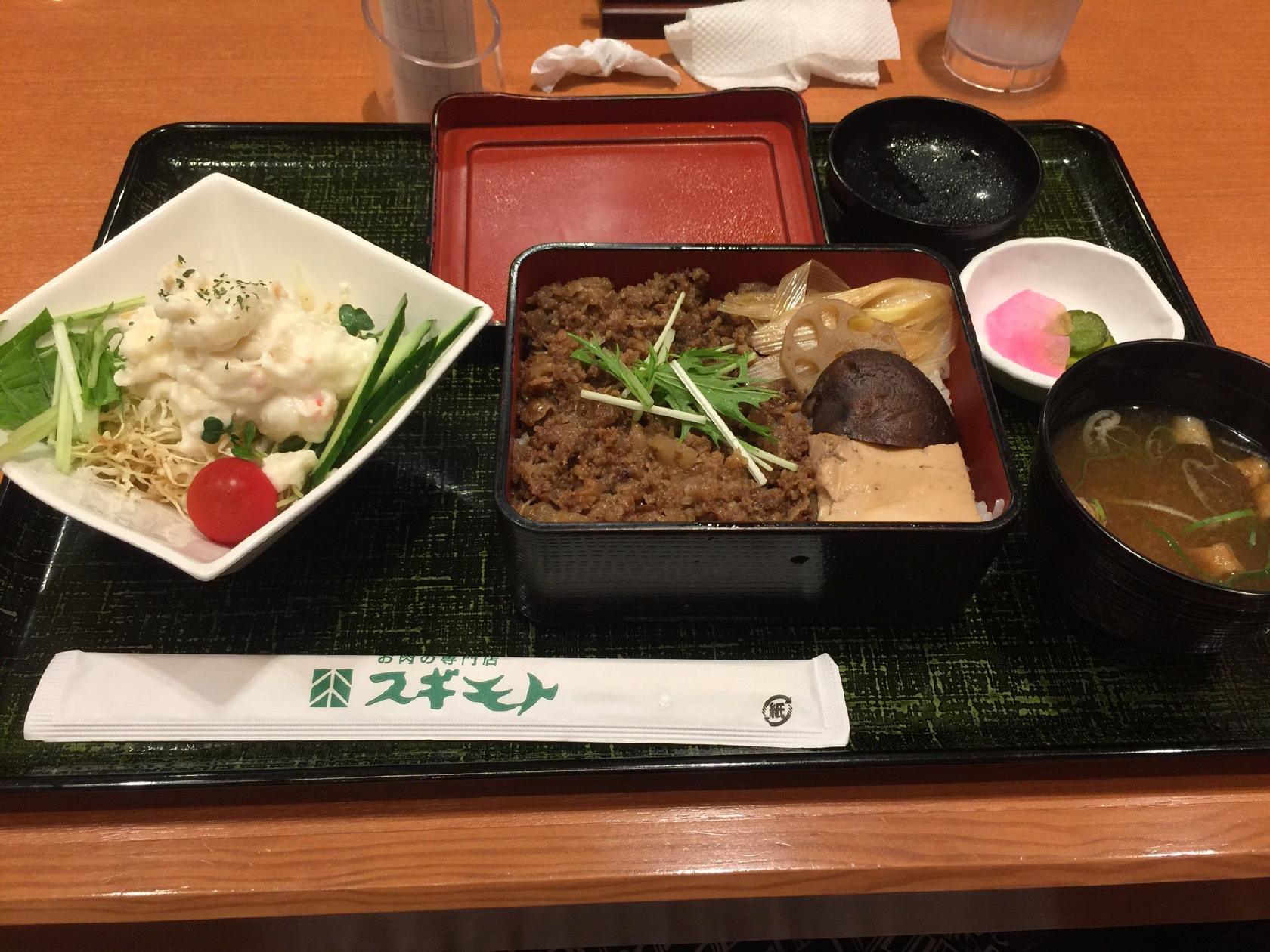 Sugimoto