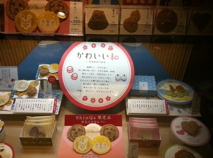 桂新堂