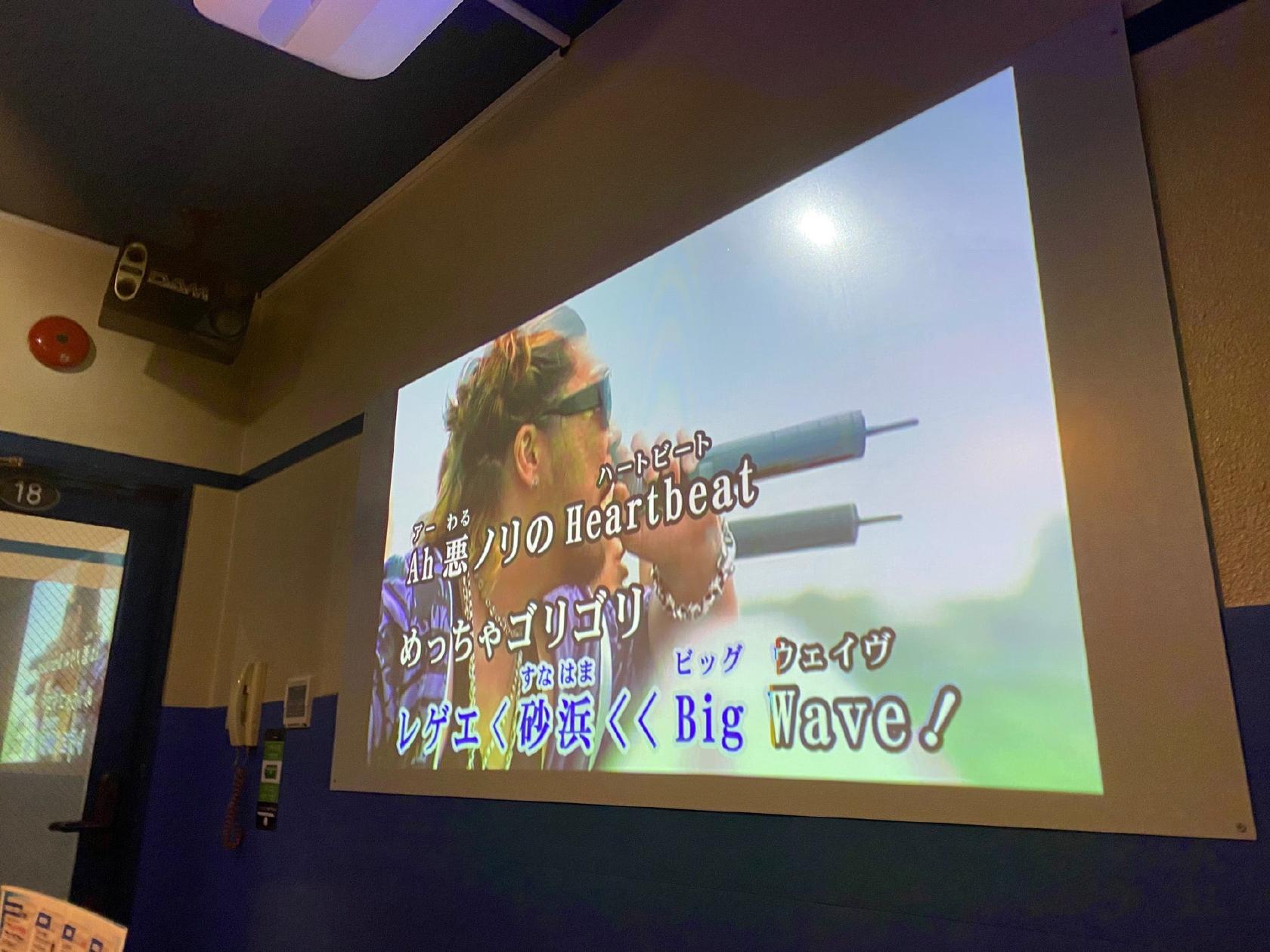 カラオケディープブルー