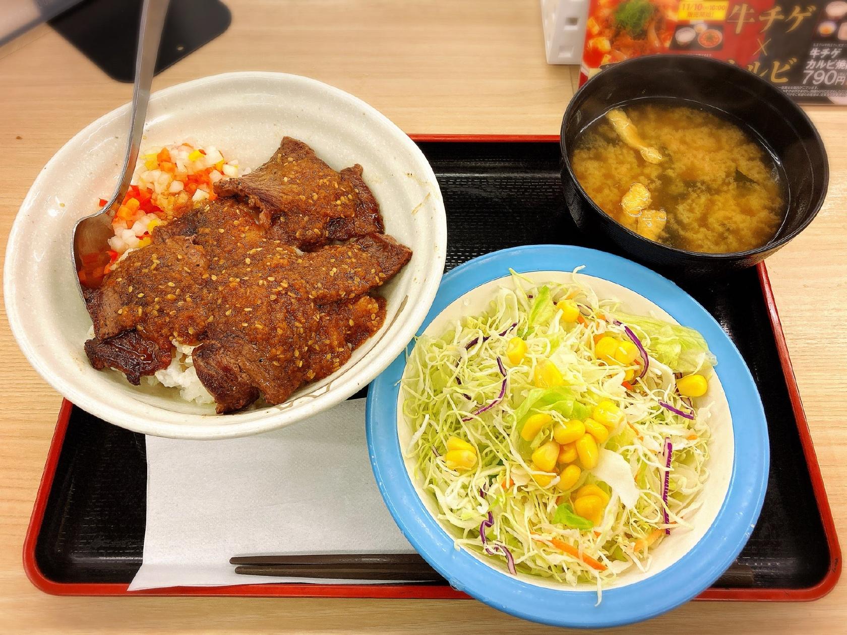 松屋 堀川丸太町店