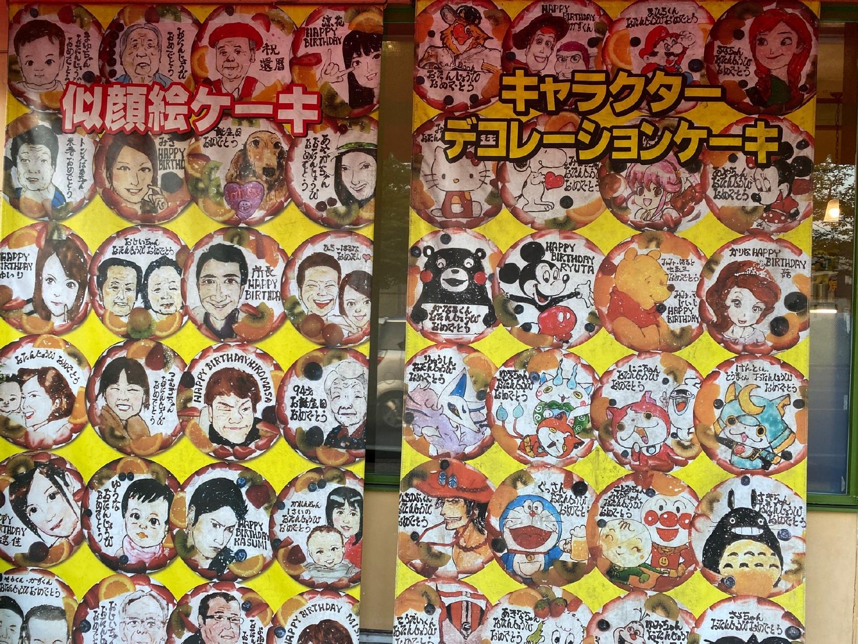 ポルト ボヌール