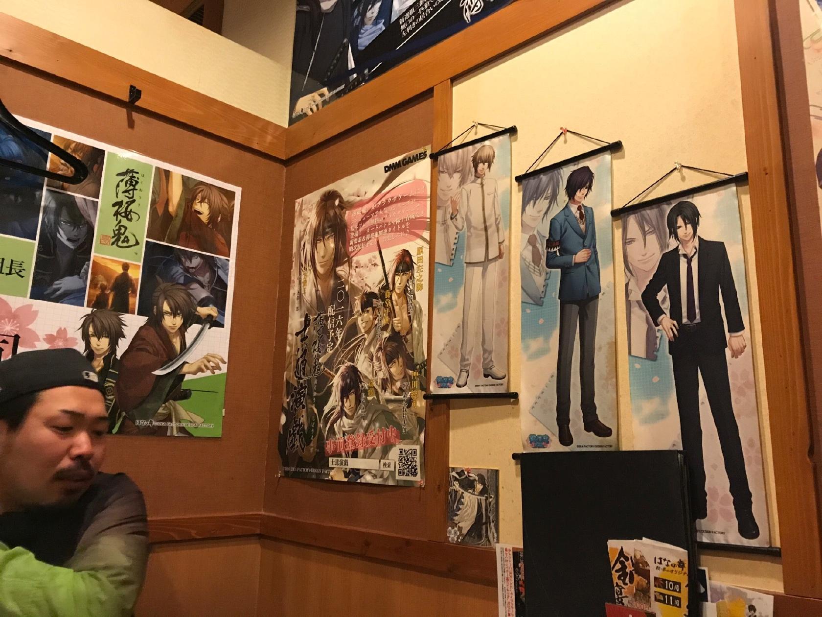 はなの舞 池袋東口サンシャイン通り店