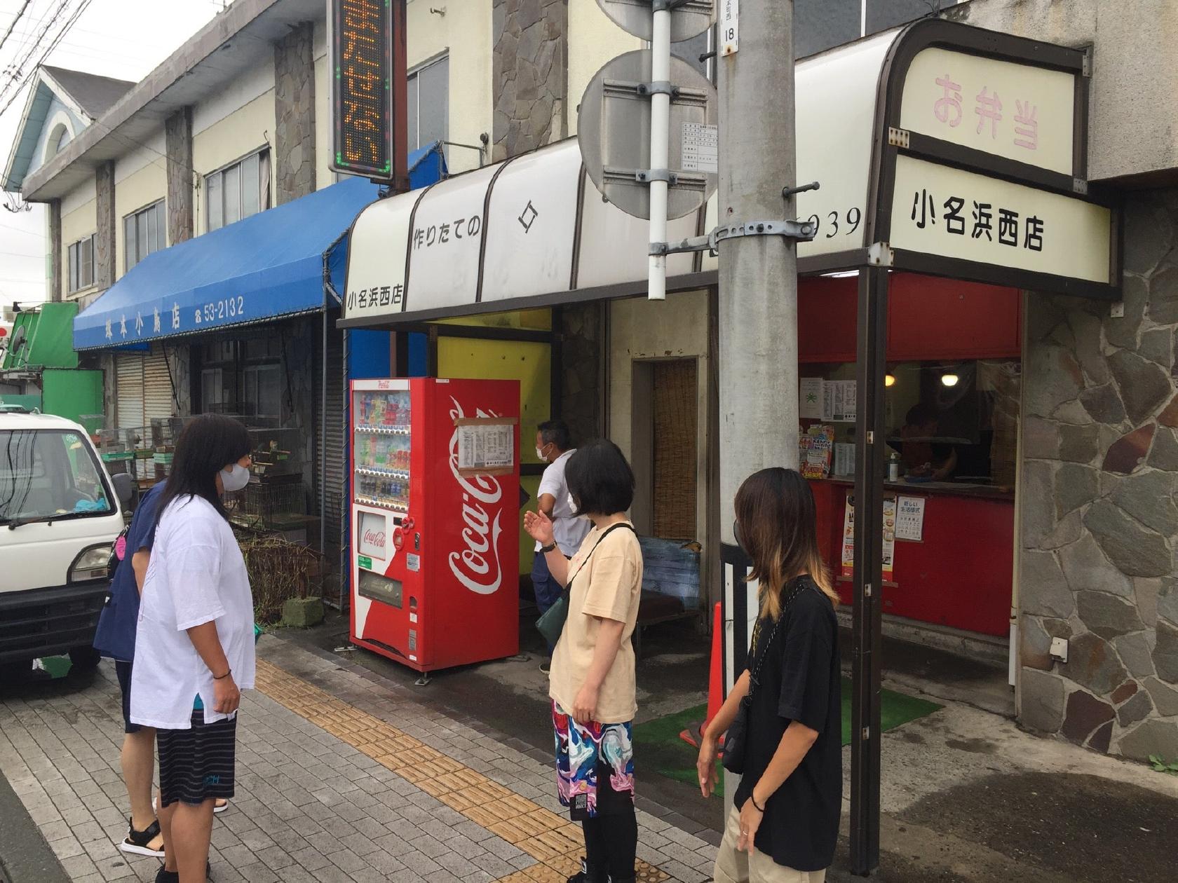 日の丸亭小名浜西店