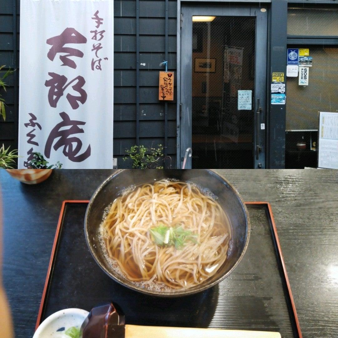 手打そば 太郎庵 ふく田