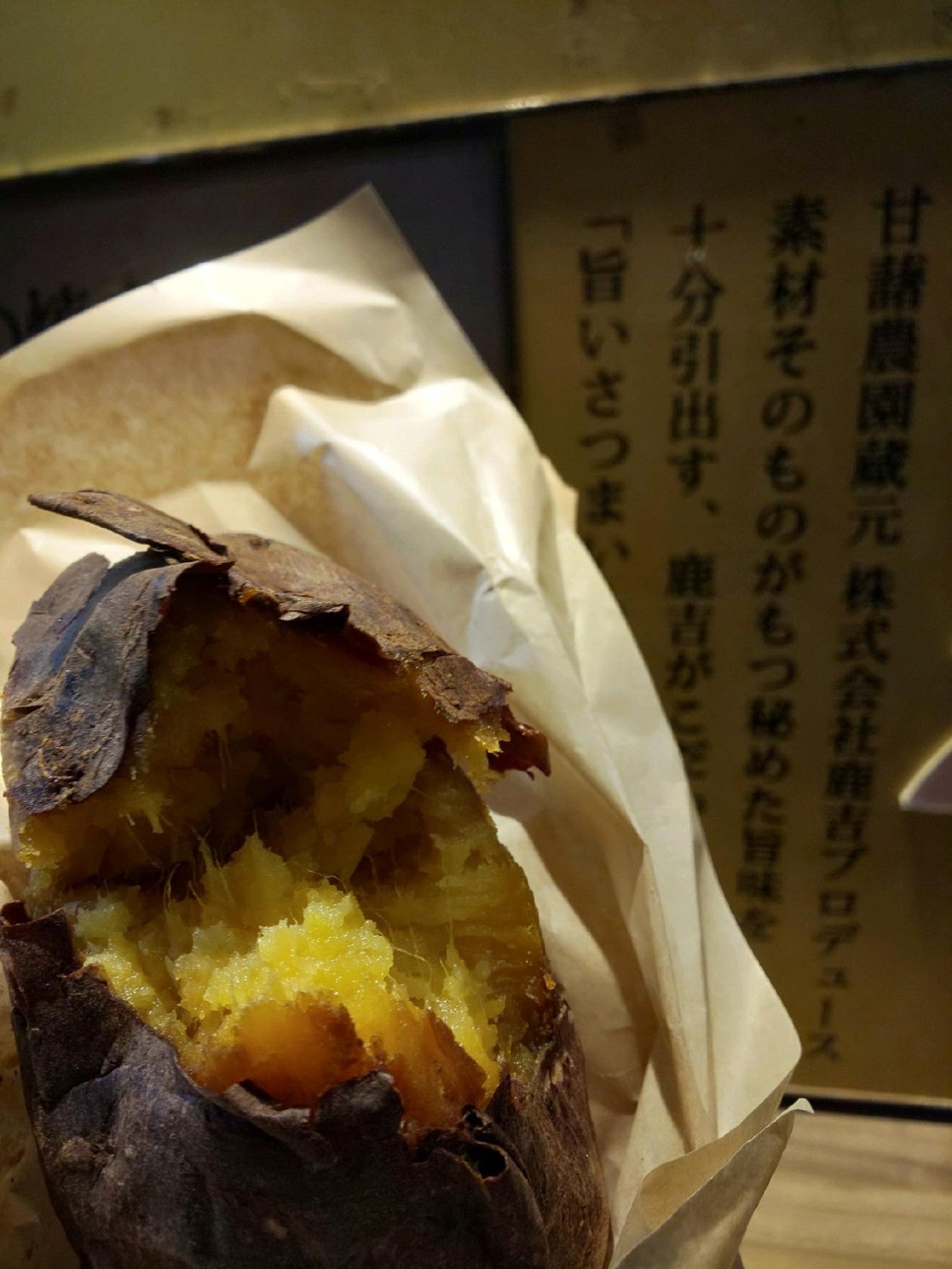 焼処よがっぺ