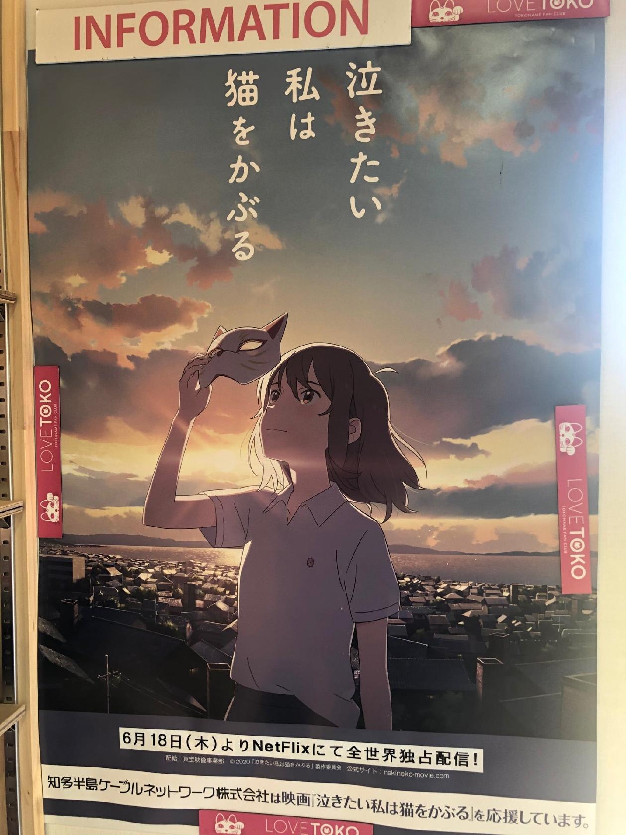 土管坂休憩所