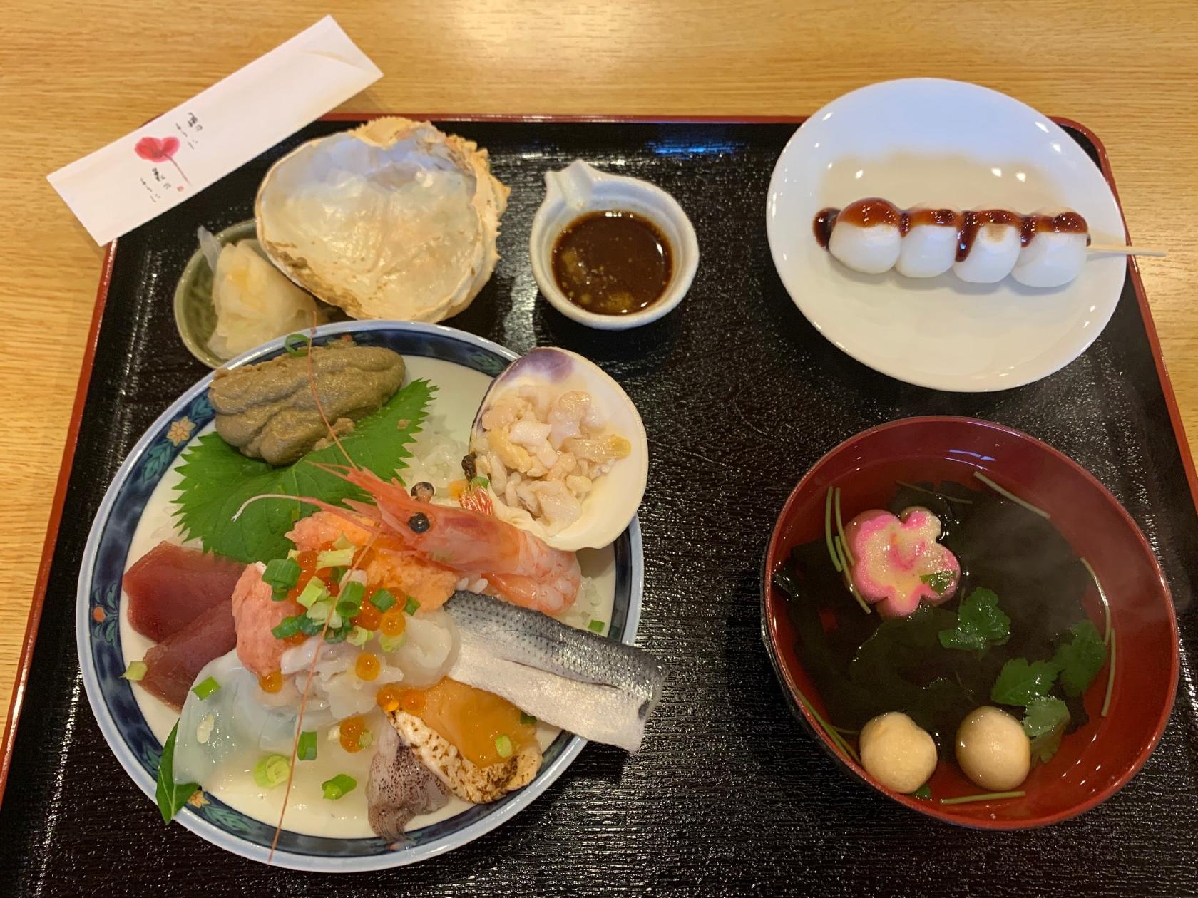能登のお食事処 網元(あみげん)