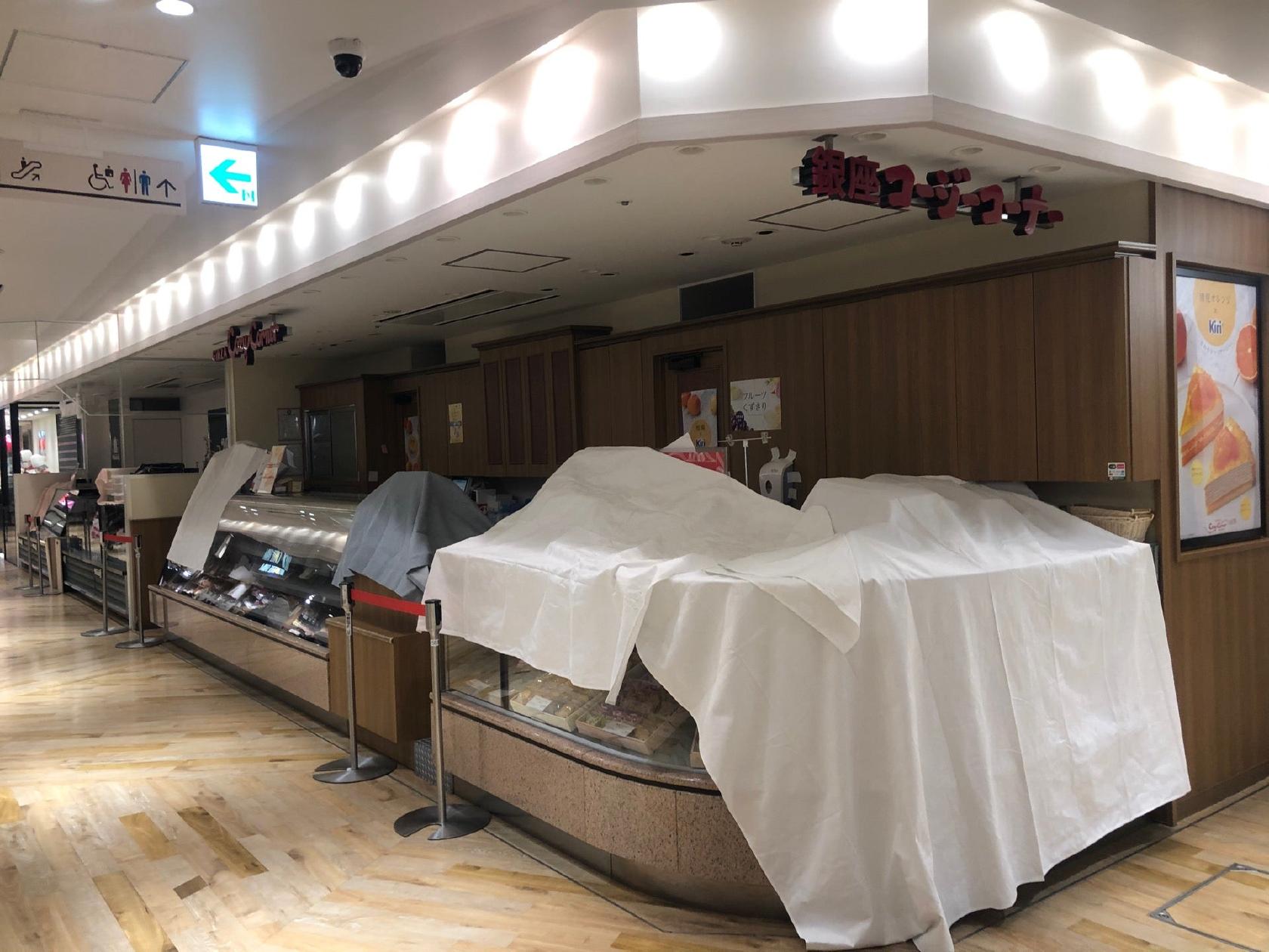 銀座コージーコーナー アトレ松戸店