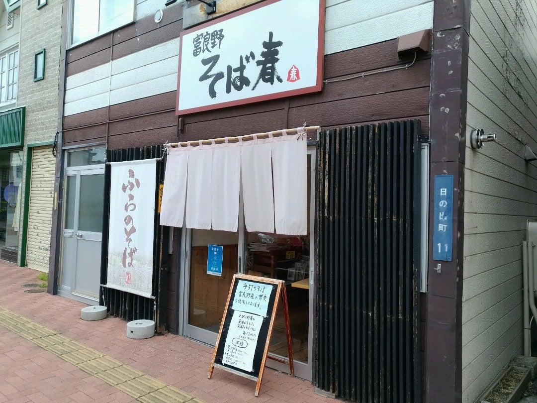 Sobaharu