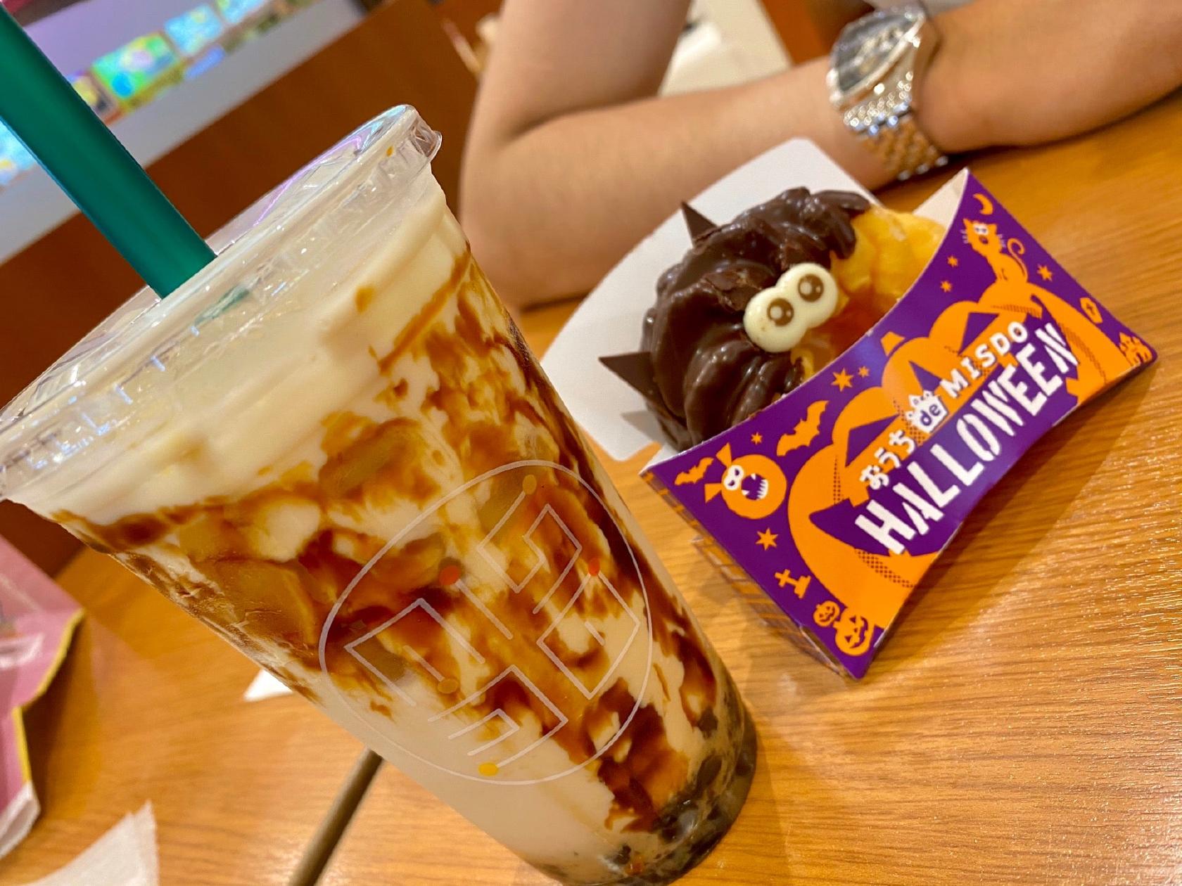 ミスタードーナツ