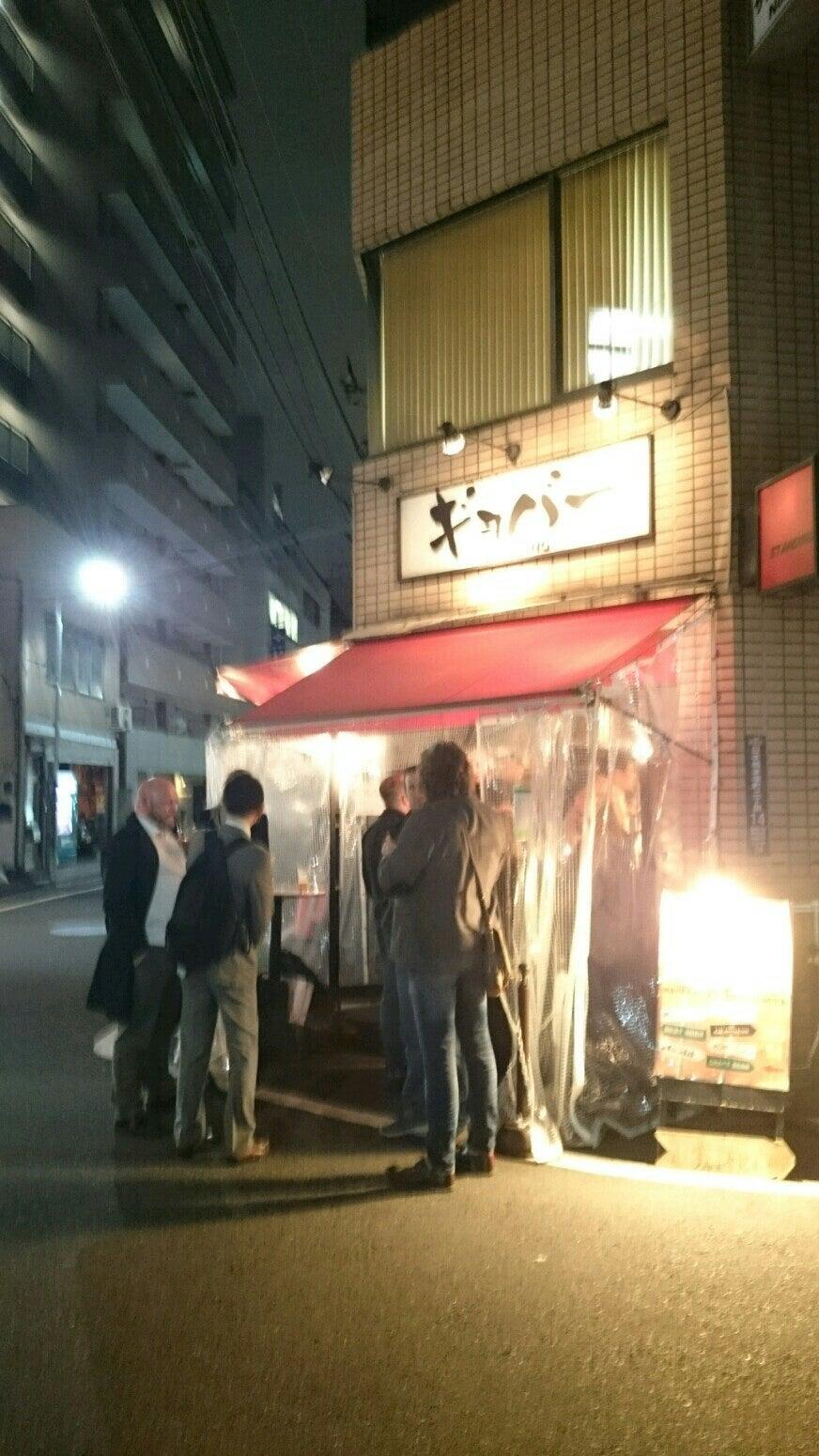 STANDING BAR MARUYAMA