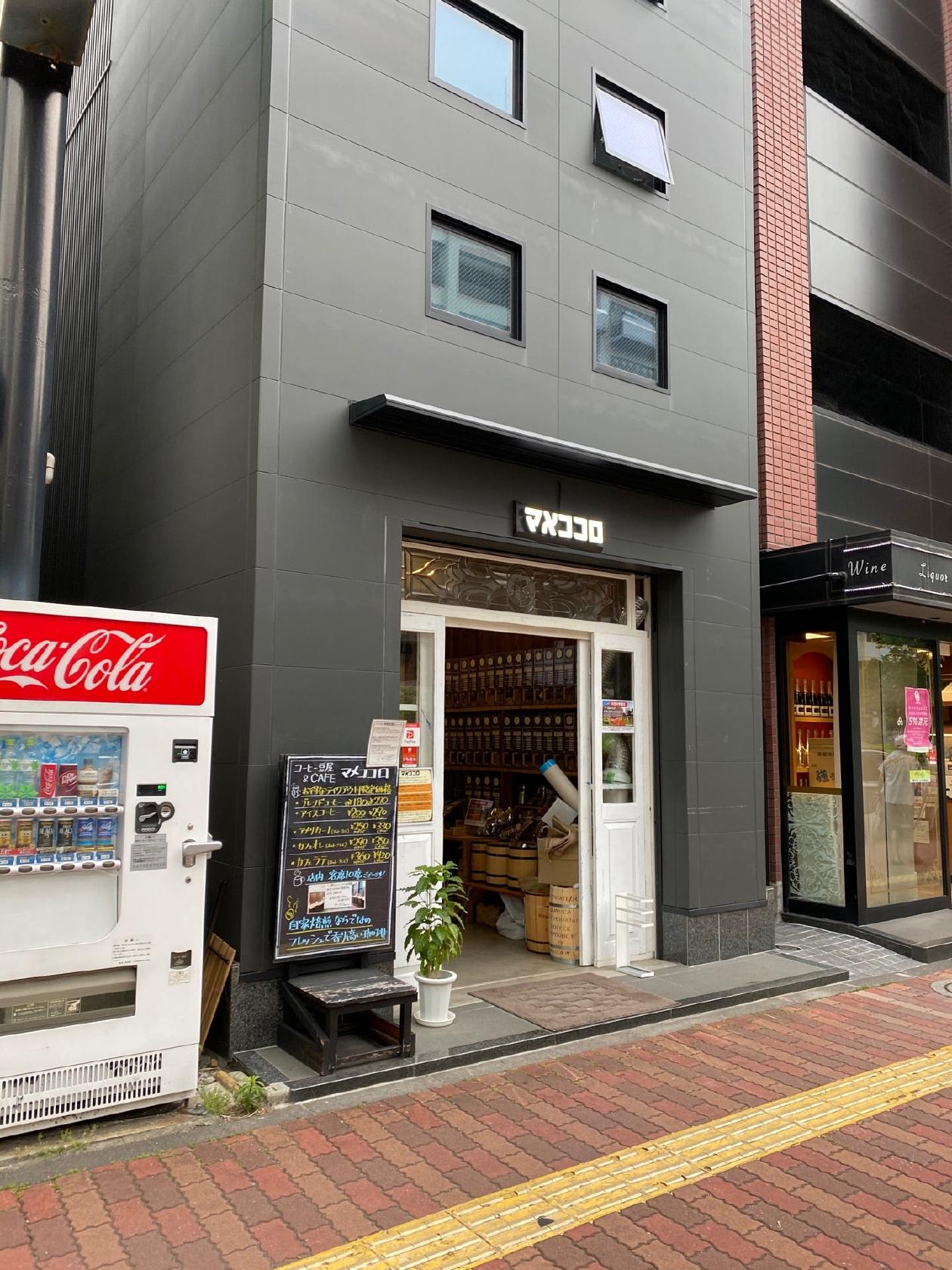 マメココロ