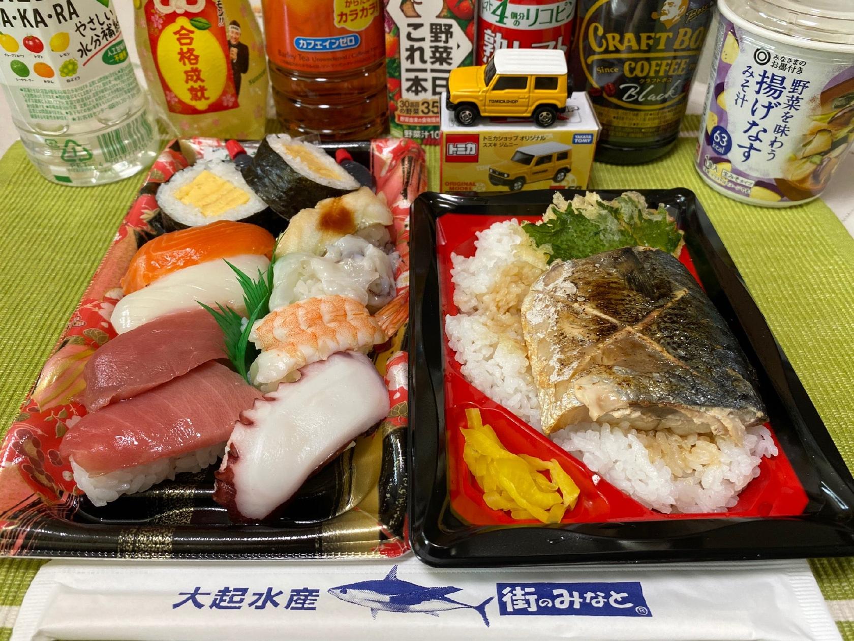 大起水産 街のみなと 堺東店