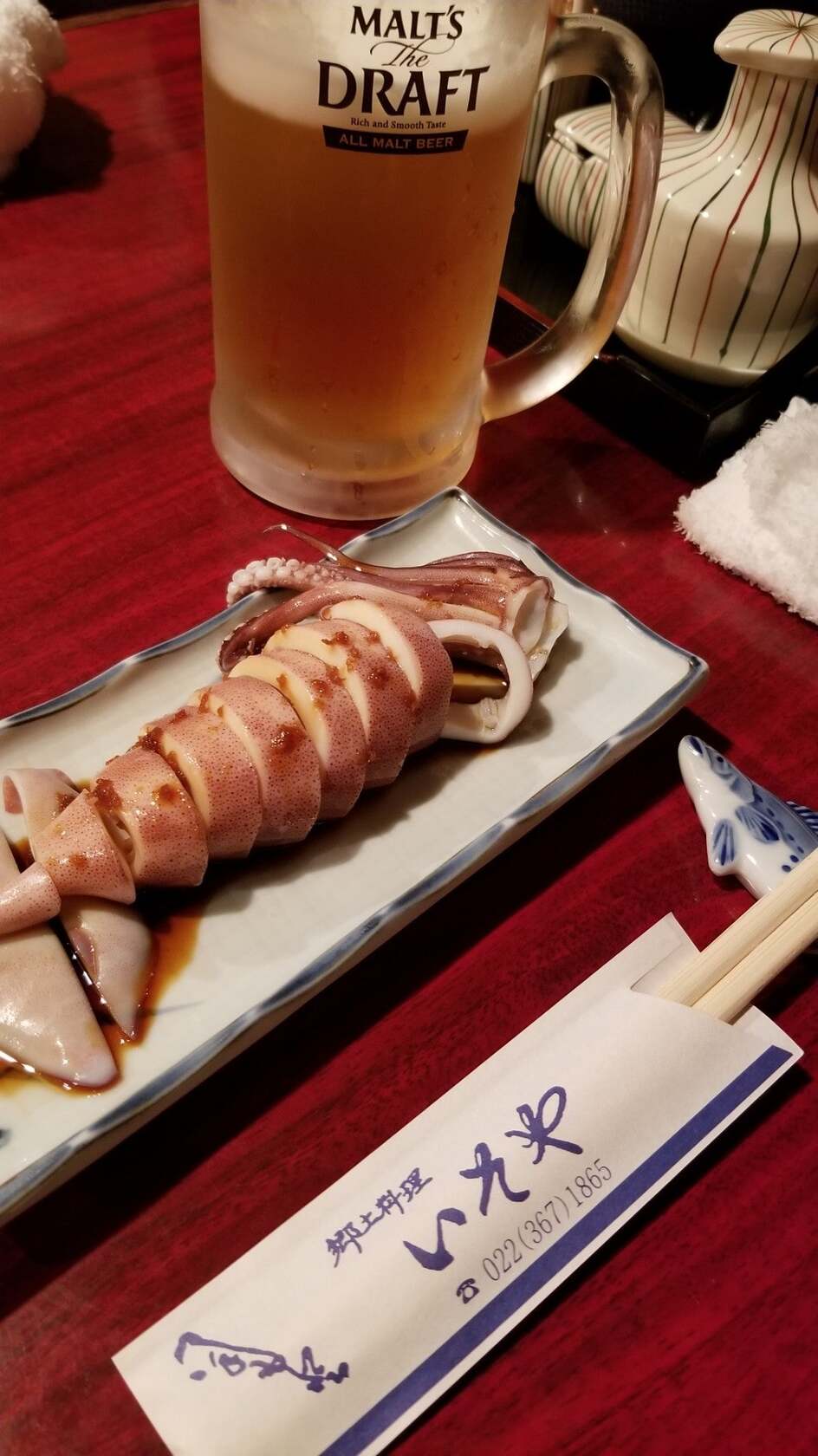 いそや