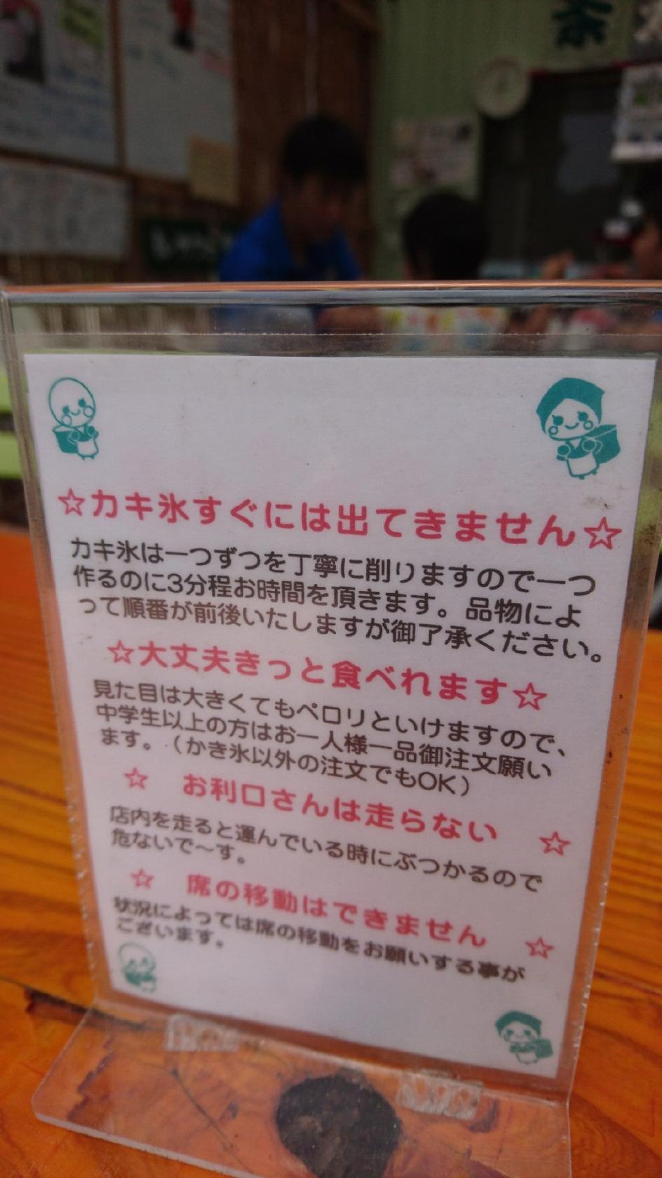 和・カフェ蛍茶園