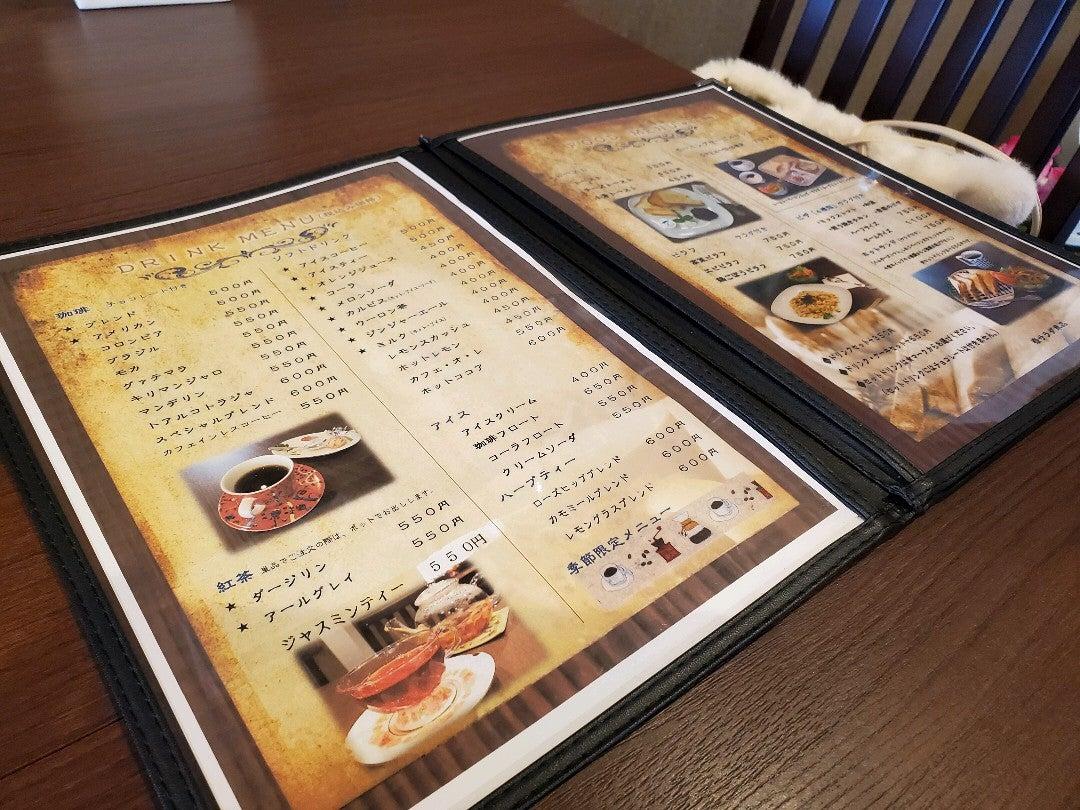 いわきり珈琲店