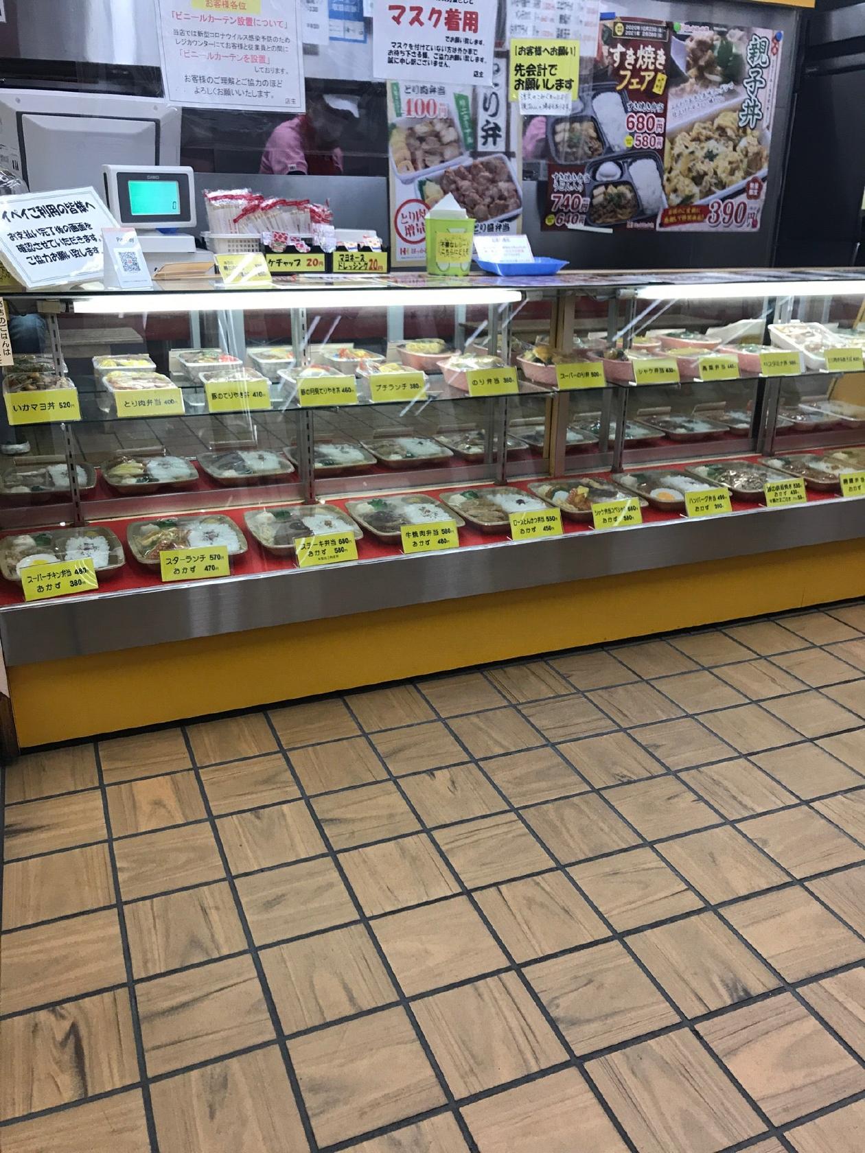 ほっかほっか亭丸亀バイパス店