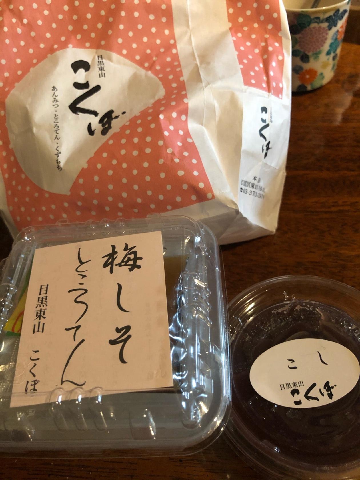 小久保商店