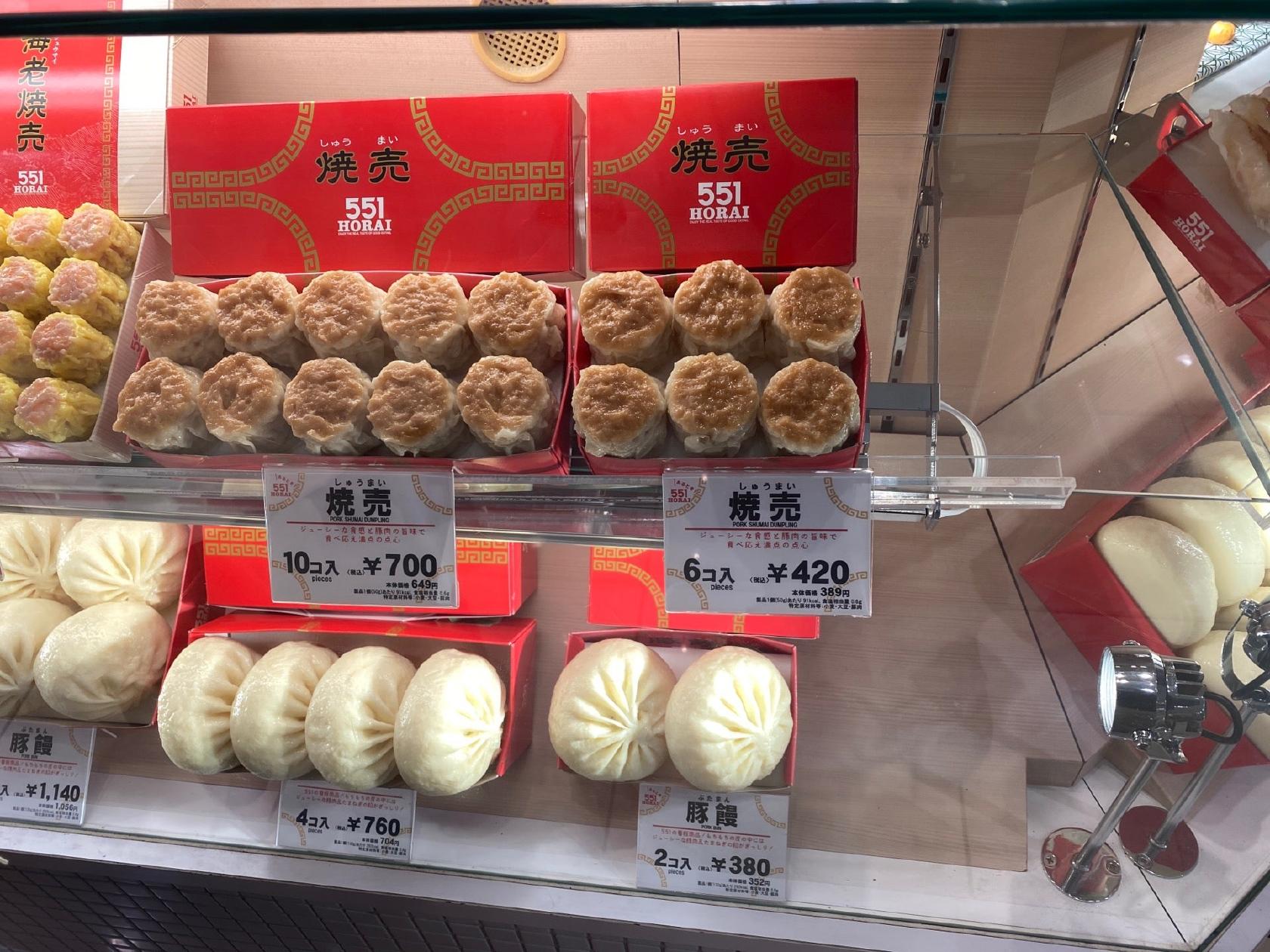 551蓬莱