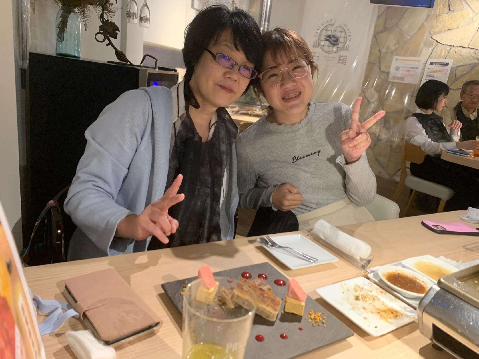 YAKINIKU BISTRO 石鎚（いしづち）