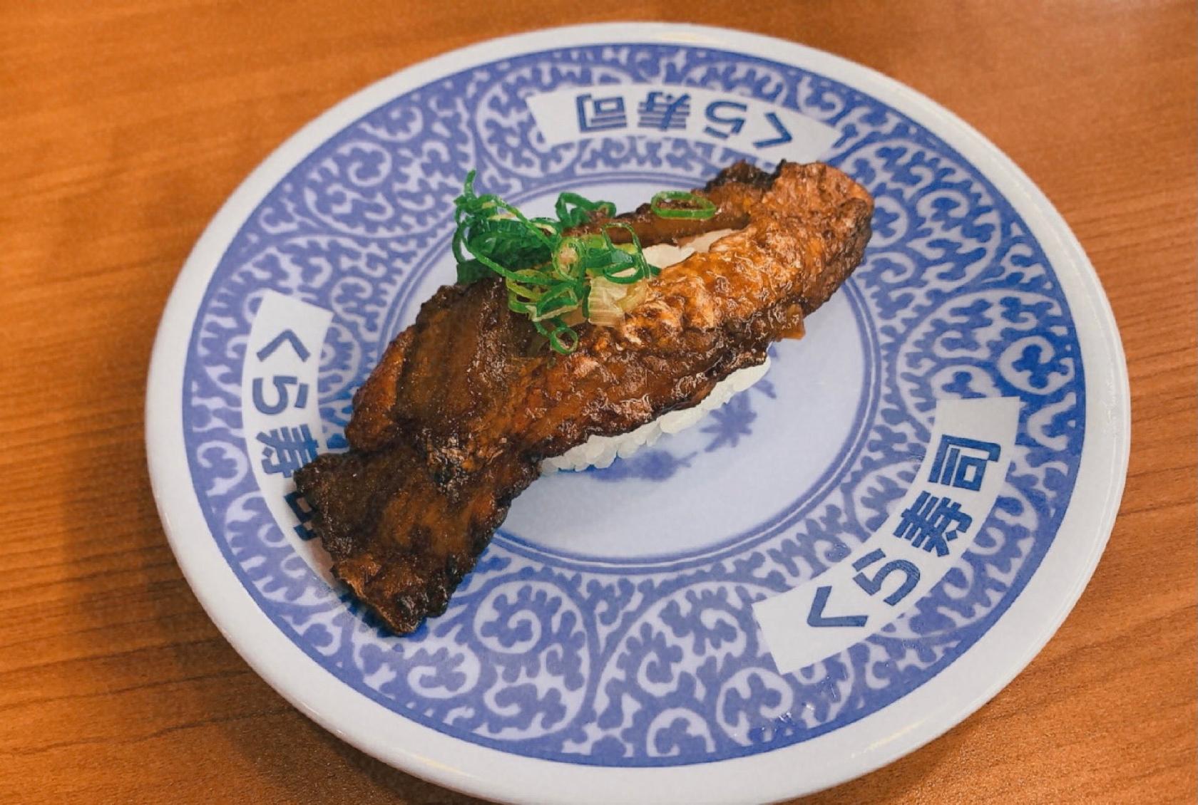 藏壽司