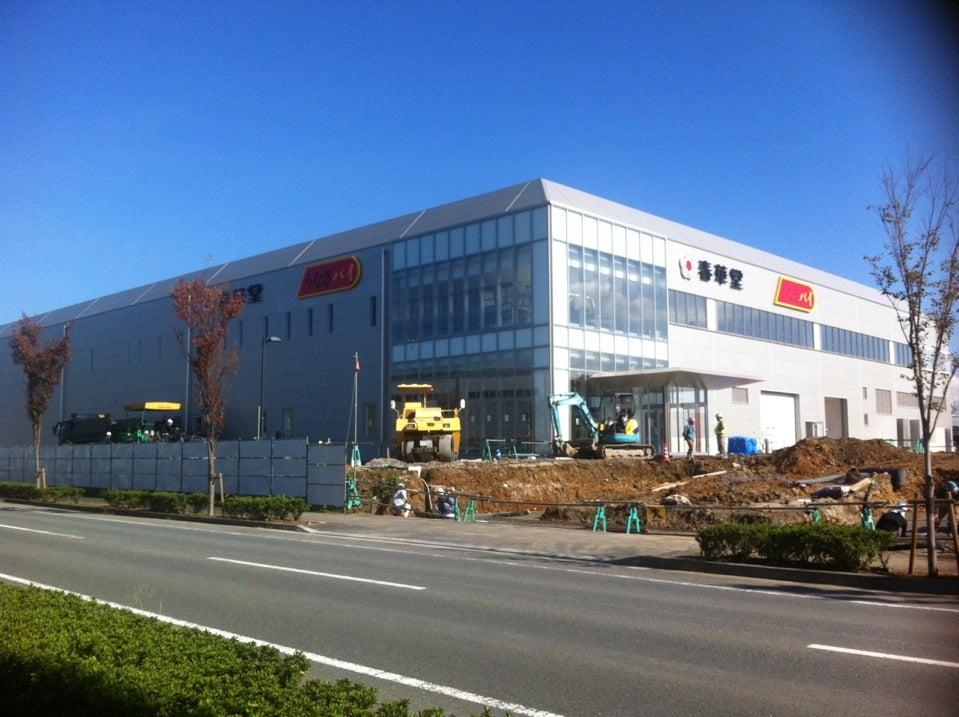 春華堂 浜北工場