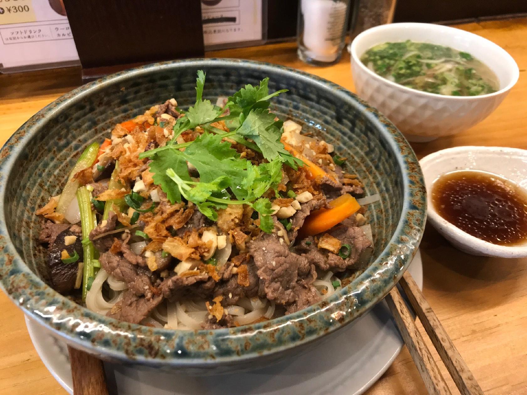 Pho You