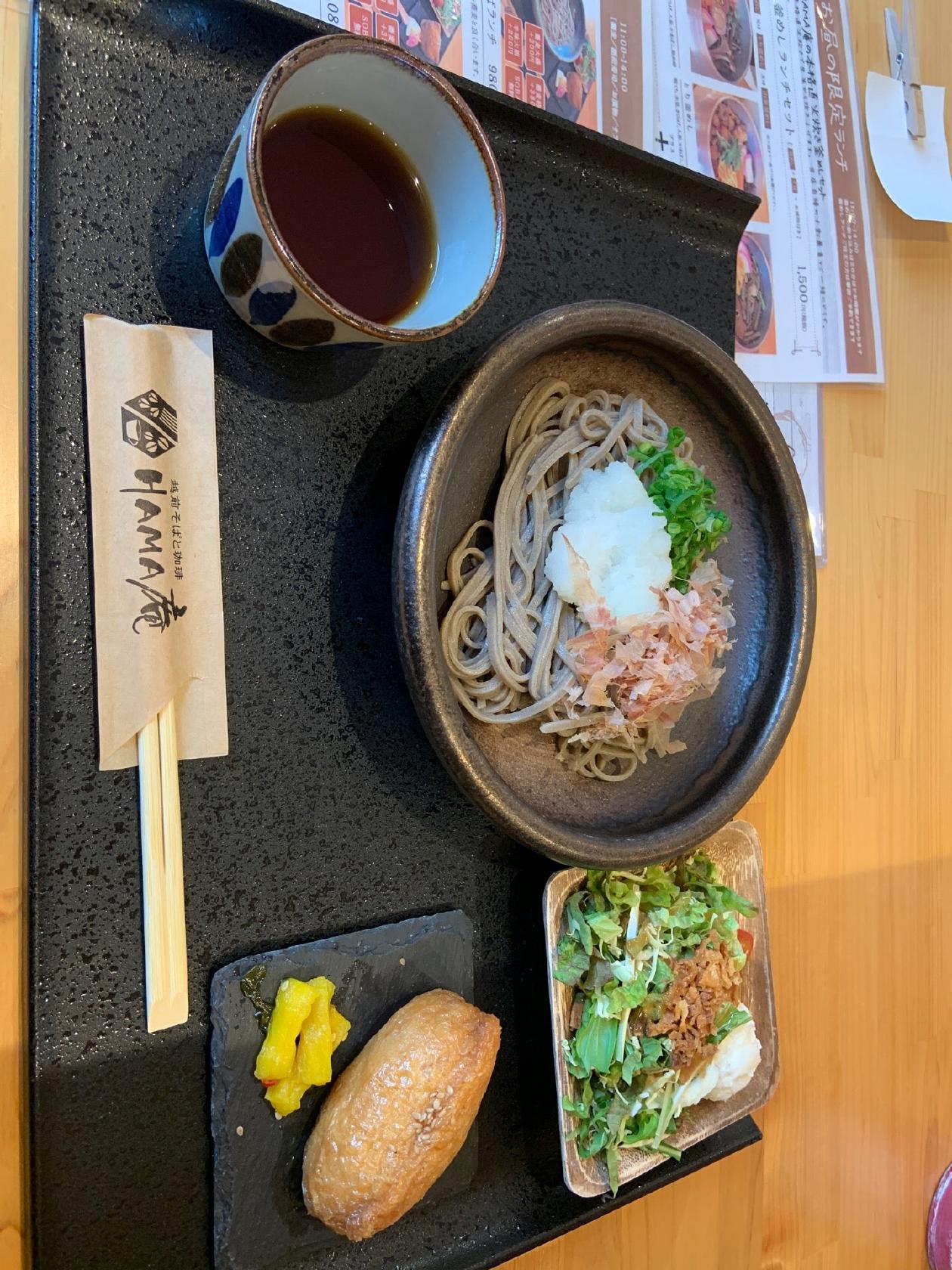 Hama庵