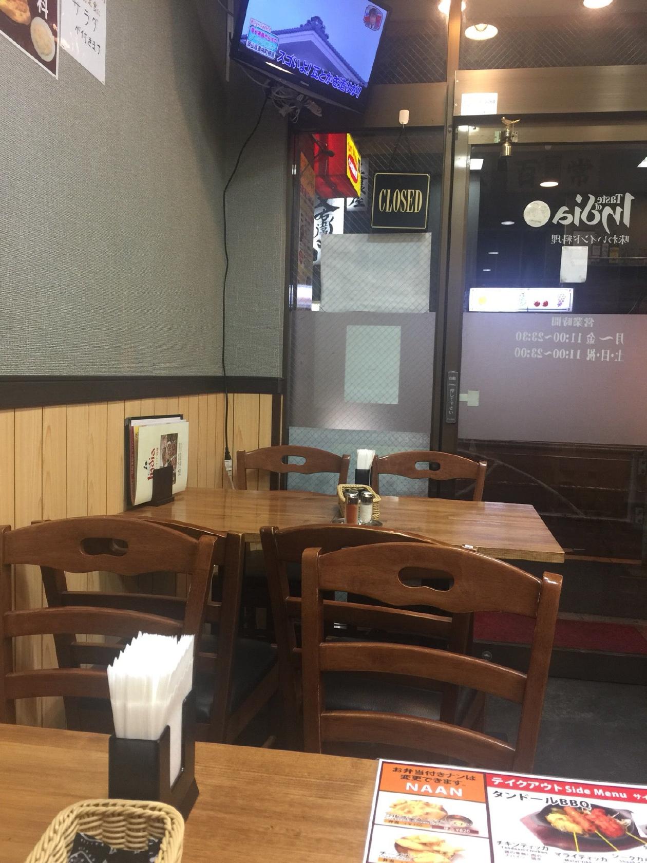 Taste of India 味わいインド料理