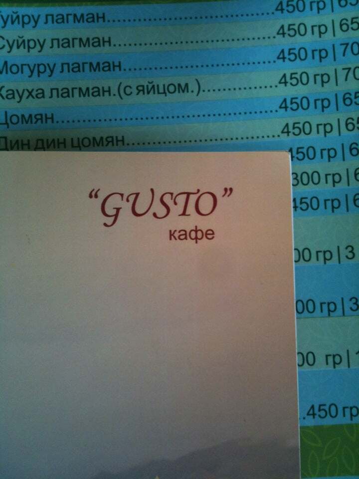 Gusto
