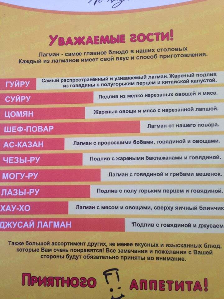 As-Kazan