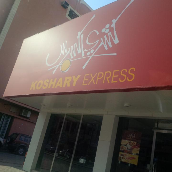 Koshary Express