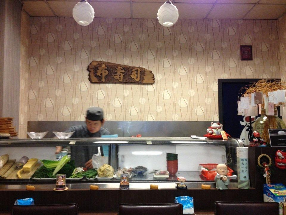 布壽司