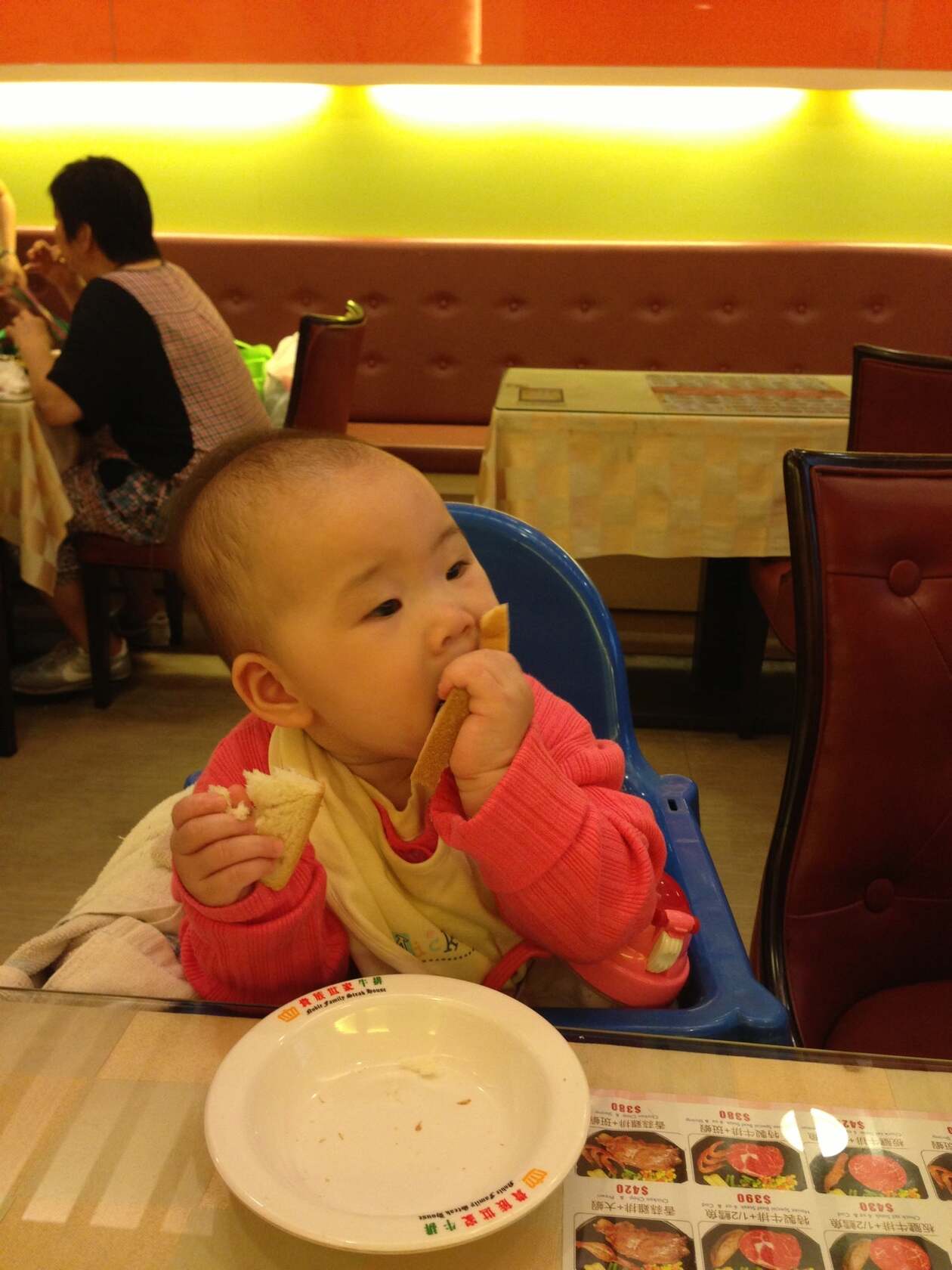 貴族世家牛排 Noble Family Steak House