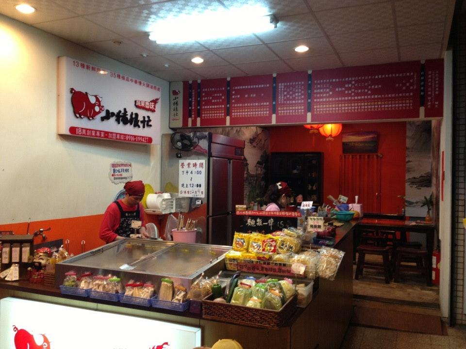 小豬很忙蔬果滷味（大埔店）